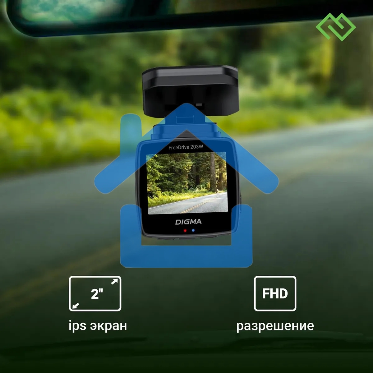 Видеорегистратор Digma FreeDrive 203W черный 2Mpix 1080x1920 1080p 120гр. MSTAR 8336