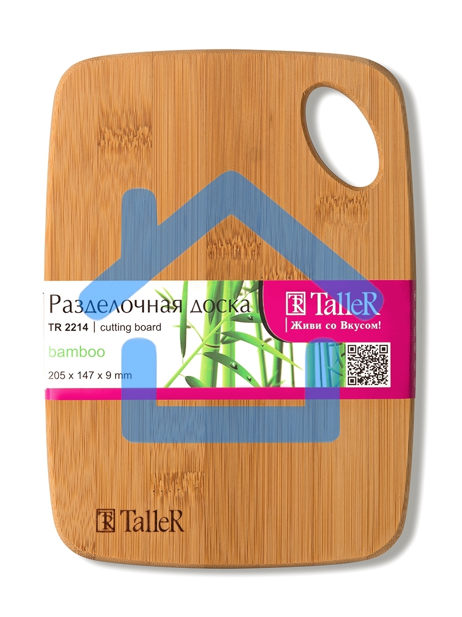Доска разделочная TalleR TR-52214 Размеры 20,5*14,7*0,9см
