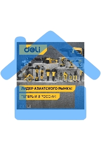 Фен технический Deli DL391201 (2000Вт, рабочая температура 400/600 град.)