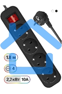 Удлинитель Defender G418 черный, 1.8 м, EURO, 4 розетки, 2200 Вт