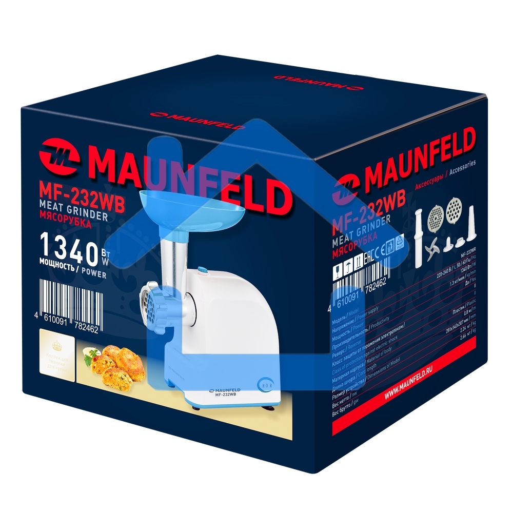Мясорубка электрическая Maunfeld MF-232WB 1340 Вт, голубой