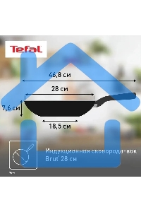 Сковорода ВОК TEFAL Brut 28см 04236628