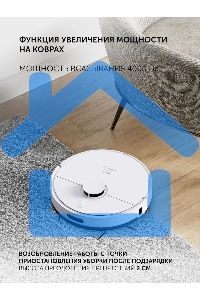 Пылесос-робот Polaris IQ Home PVCR 4500 WIFI 40Вт белый