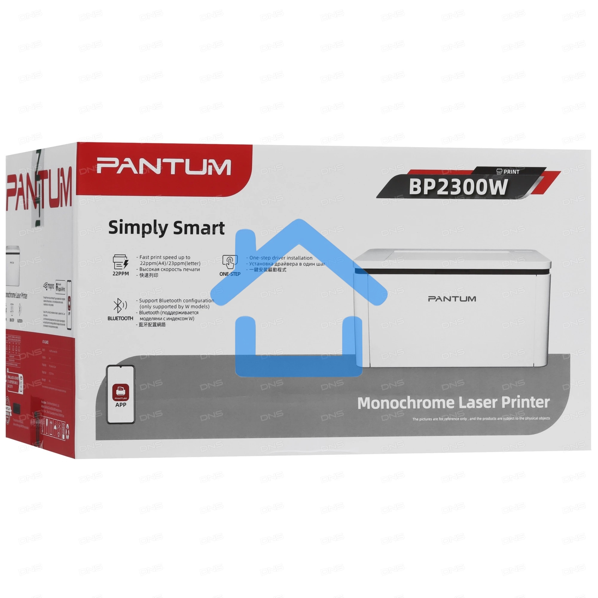 Принтер лазерный Pantum BP2300w, A4, ч/б, печ. до 22 стр/мин., 1200 x 1200 dpi, USB, Wi-Fi