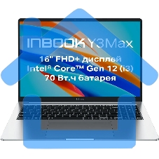 Ноутбук Infinix Inbook Y3 Max YL613 16