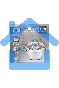 Кастрюля MALLONY BRAVO нержавеющая сталь, со стеклянной крышкой, 3,9 л, d-20