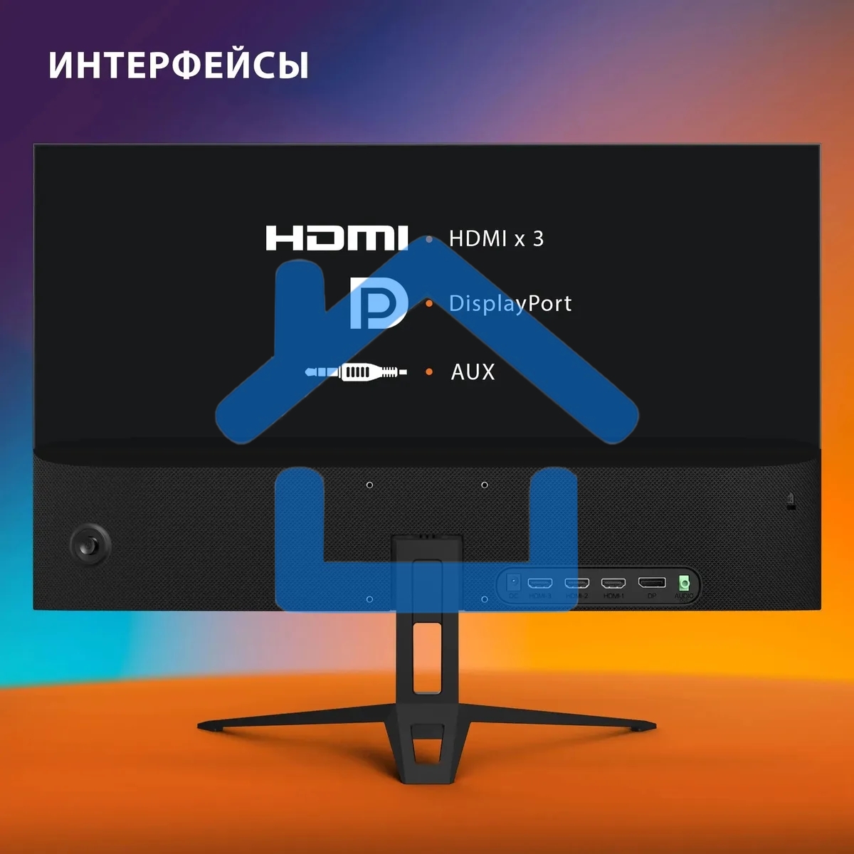 Монитор 27