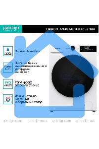Стирально-сушильная машина Gorenje W1D2A164ADS (20010443) белый загр. фронтальная макс.: 10 кг 1400об/мин класс: А