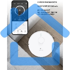 Пылесос-робот Polaris IQ Home PVCR 4500 WIFI 40Вт белый
