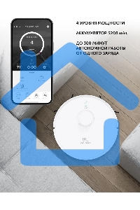 Пылесос-робот Polaris IQ Home PVCR 4500 WIFI 40Вт белый