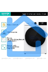 Стирально-сушильная машина Gorenje W1D2A164ADS (20010443) белый загр. фронтальная макс.: 10 кг 1400об/мин класс: А