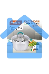 Кастрюля MALLONY BRAVO нержавеющая сталь, со стеклянной крышкой, 3,9 л, d-20