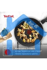 Сковорода ВОК TEFAL Brut 28см 04236628