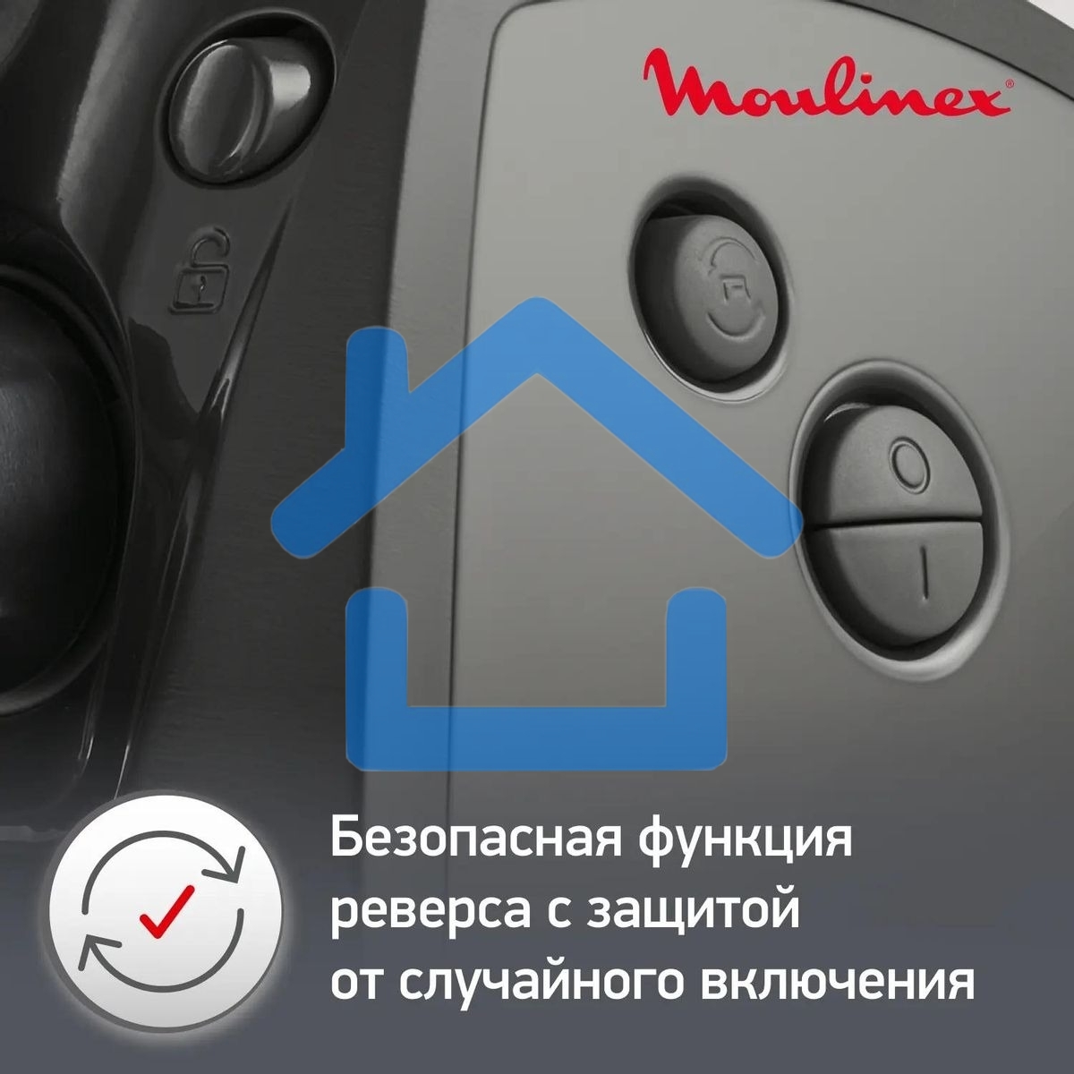 Мясорубка электрическая Moulinex ME684832, 2000Вт черный