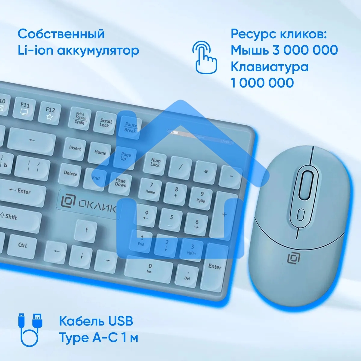 Клавиатура + мышь Оклик S265W клав:голубой мышь:голубой USB беспроводная Bluetooth/Радио Multimedia (1938927)