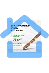 Набор нитридтитан СИБРТЕХ, сверл по металлу, 1,5-6,5мм НSS,13 шт 723867