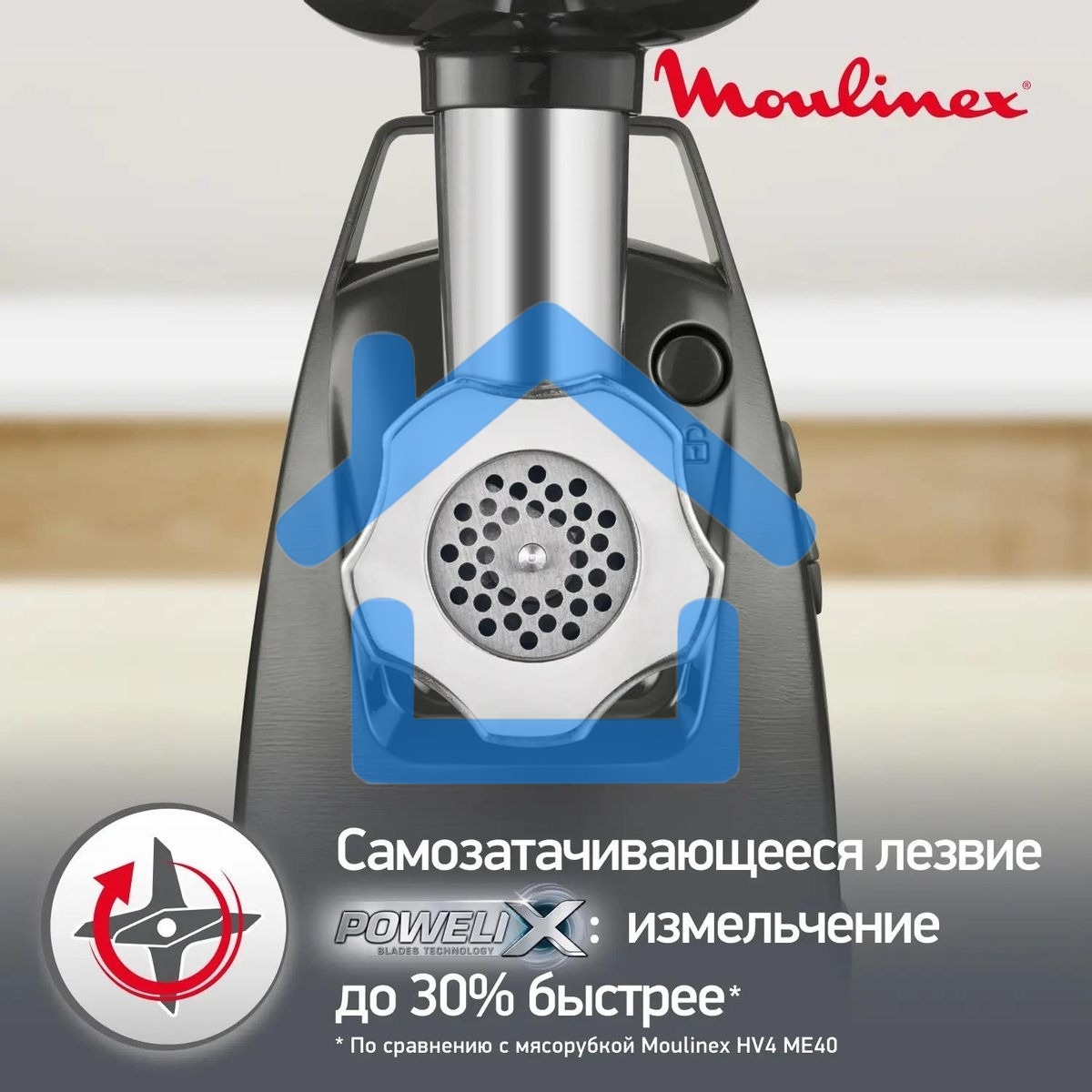 Мясорубка электрическая Moulinex ME684832, 2000Вт черный