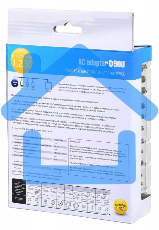 Блок питания Ippon D90U автоматический 90W 15V-19.5V 10-connectors 8A 1xUSB 2.1A от бытовой электросети LСD индикатор