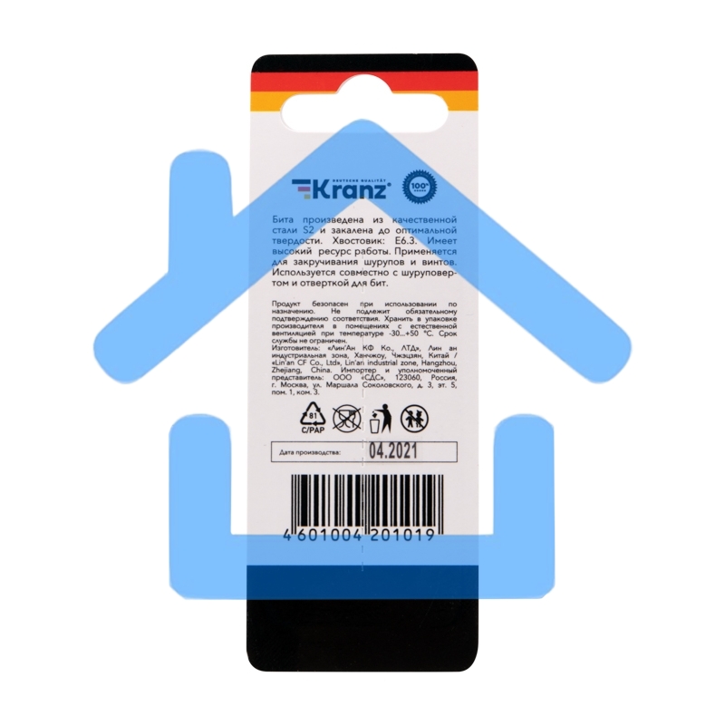 Бита для шуруповерта KRANZ PZ1х50 мм (2 шт./уп.)