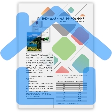 Пленка глянцевая ГЕЛЕОС 303х426 LPA3-75 (75 мик) 100 шт.