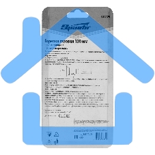 Горелка газовая SPARTA, тип 