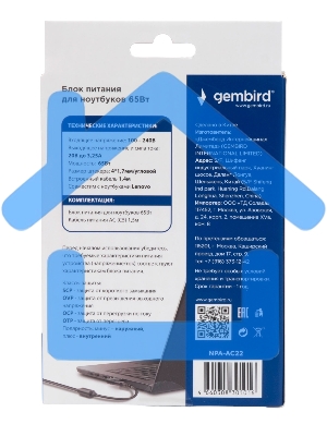 Блок питания Gembird для ноутбуков Lenovo 20В/3,25А, 65Вт, 1 штекер 4.0х1,7мм (NPA-AC22)