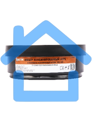 Фильтр комбинированный к полумаске изолирующей ИСТОК 300/400, А1Р1, 2 шт. Россия