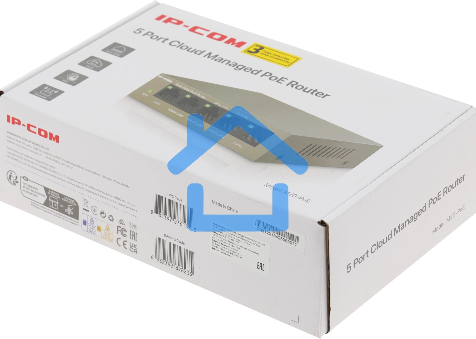 Коммутатор IP-COM 5PORT 4POE M20-POE
