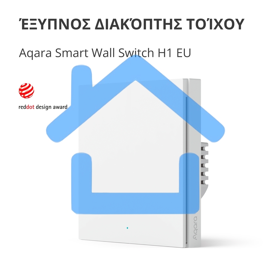 Умный выключатель одноклавишный Aqara Smart Wall Switch H1 (WS-EUK01)