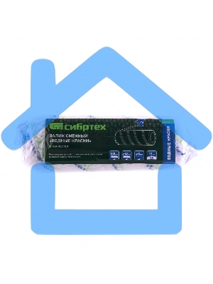 Валик сменный Водные краски, 180 мм, ворс 12 мм, D - 48 мм, D ручки - 8 мм, полиэстер Сибртех