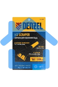 Скребок для удаления льда Denzel мягкая рукоятка