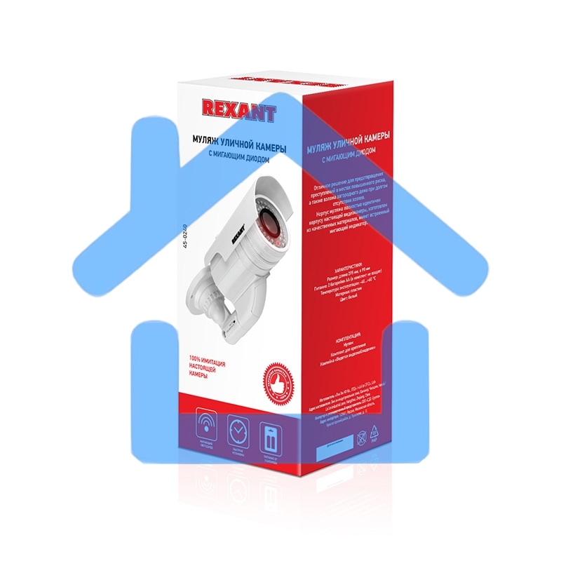 Муляж камеры Rexant уличный, цилиндрический, белый