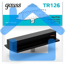 Адаптер Gauss TR126 черный