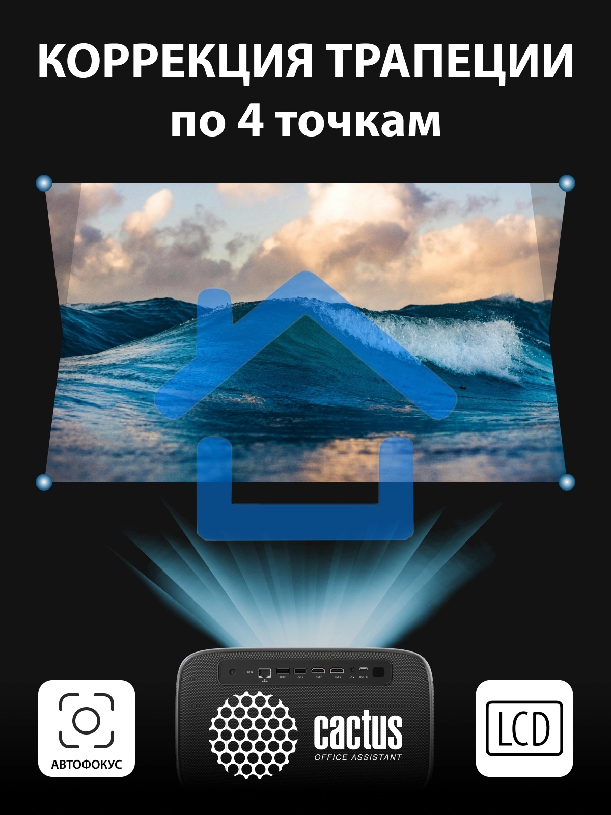 Проектор Cactus CS-PRC.07WT.Full HD-A LCD 9400Lm LS 350Lm ANSI (1920x1080) 2000:1 ресурс лампы:50000часов 1xUSB typeA 1xHDMI 1кг