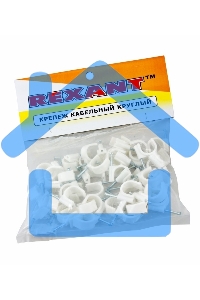 Крепеж кабеля круглый 20 мм, белый (упак. 50 шт) Rexant
