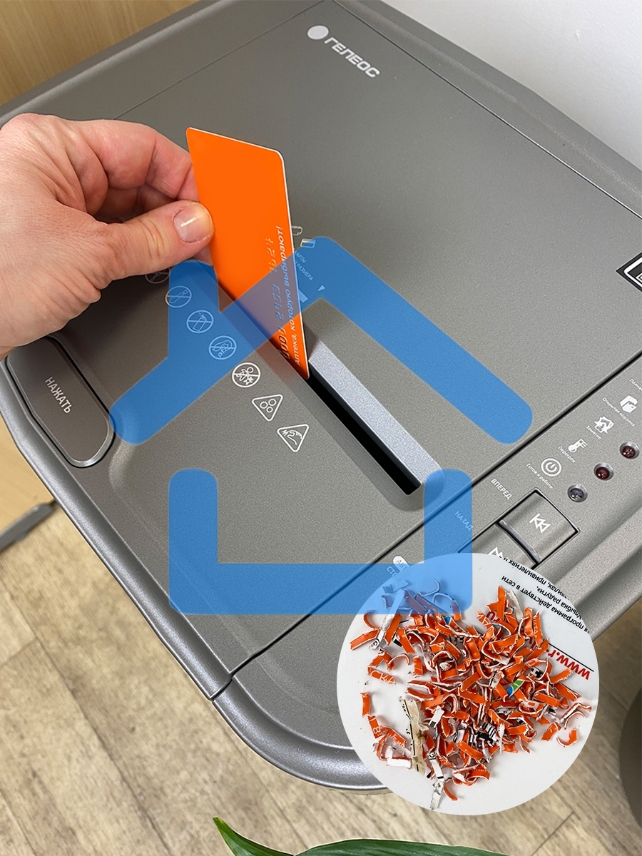 Шредер Heleos АП23-5 серый/серебристый с автоподачей (секр.P-5) фрагменты 145лист. 23лтр. скрепки скобы пл.карты