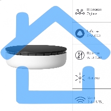 Хаб Яндекса для устройств YNDX-00510