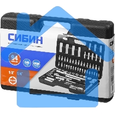 Набор слесарно-монтажного инструмента СИБИН 27765-H94 94 предмета