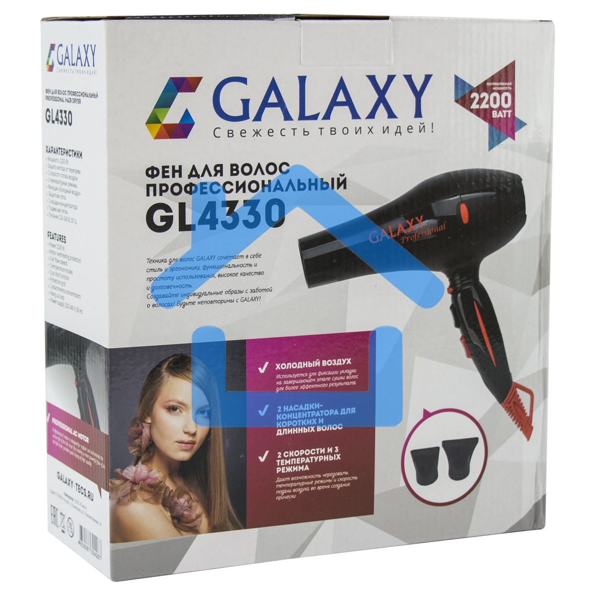 Фен для волос профессиональный Galaxy Line GL 4330, черный,2200 Вт, 2 скорости потока воздуха, 3 температурных режима, функция 