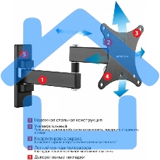Кронштейн Arm media MARS-2 черный 10