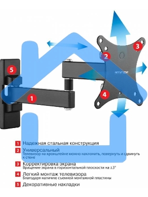Кронштейн Arm media MARS-2 черный 10