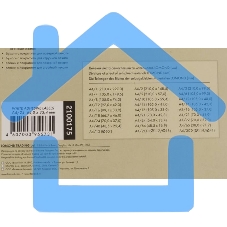 Самоклеящаяся бумага LOMOND универсальная для этикеток, A4, 24 делен. (64 x 33,4 мм), 70 г/м2, 50 листов