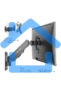 Кронштейн (держатель) ONKRON G120 для телевизора 13