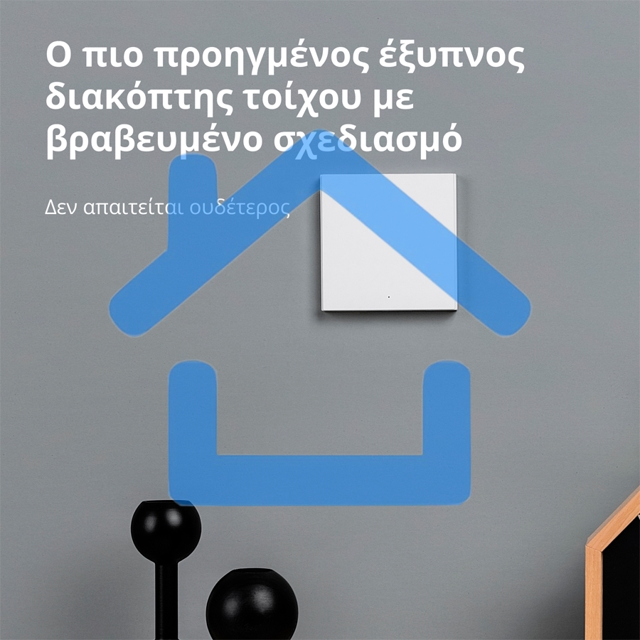 Умный выключатель одноклавишный Aqara Smart Wall Switch H1 (WS-EUK01)