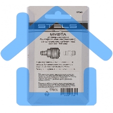 Муфта универсальная быстросъемная (