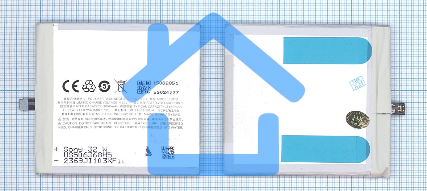 Аккумуляторная батарея BT51 для Meizu MX5