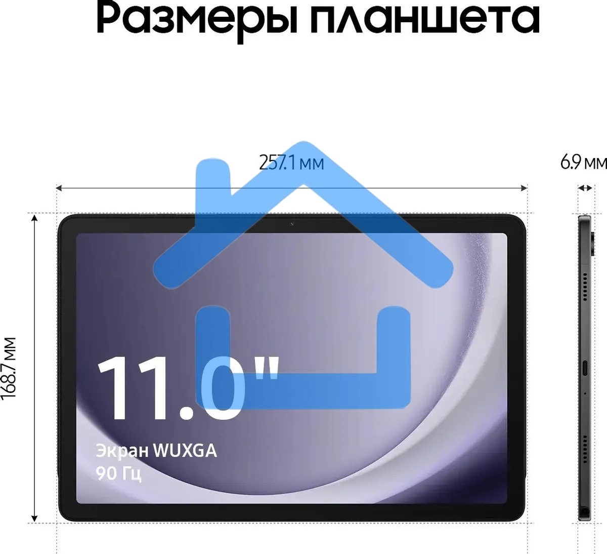 Планшет Samsung Galaxy Tab A9+ SM-X210 11