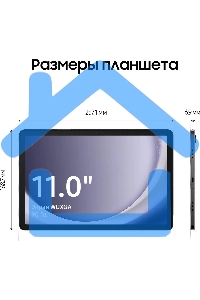 Планшет Samsung Galaxy Tab A9+ SM-X210 11