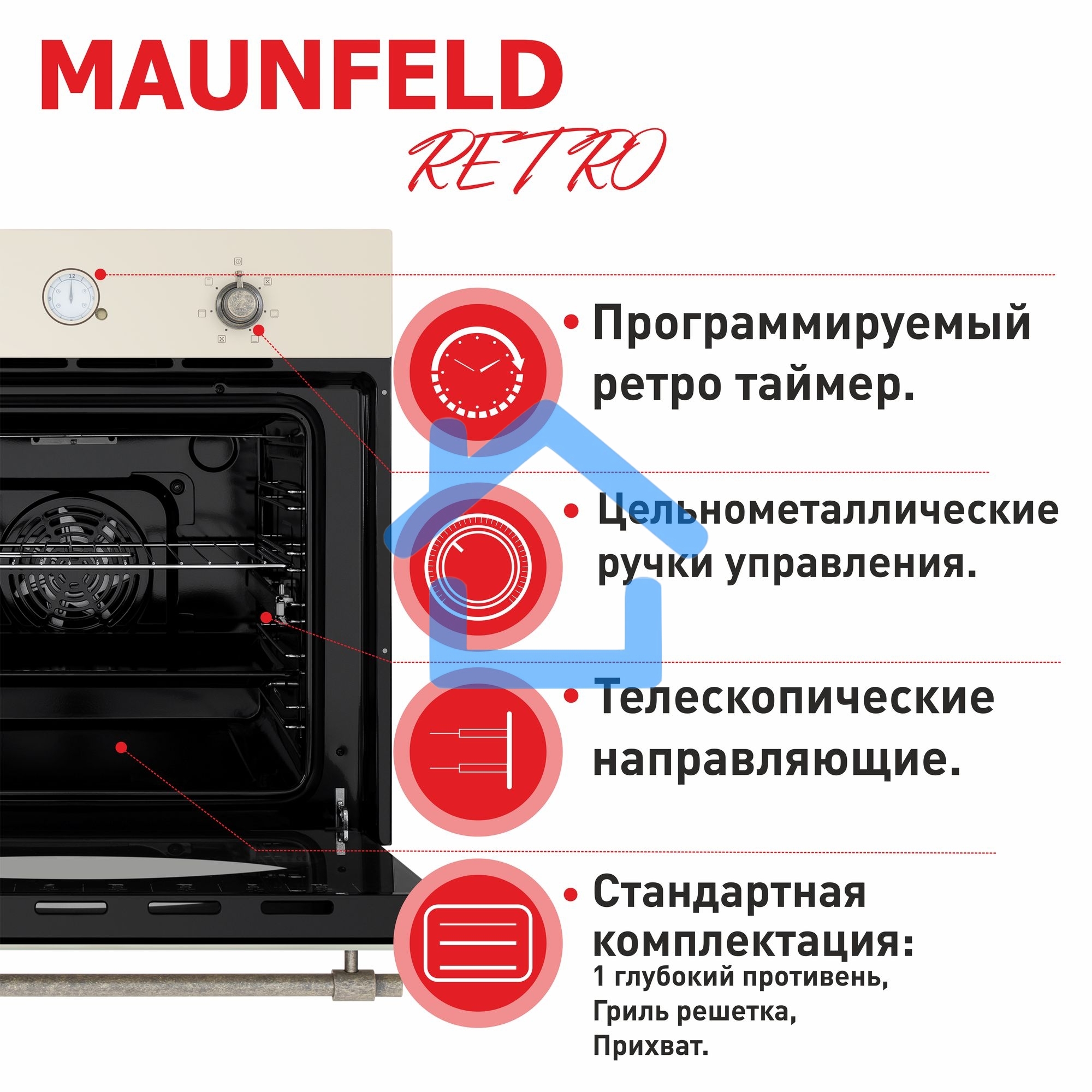 Шкаф духовой электрический Maunfeld EOEFG.566RIB.RT, встраиваемый