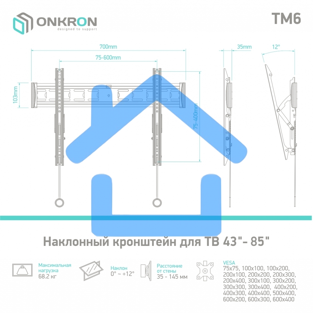 Кронштейн ONKRON TM6 для телевизора 43
